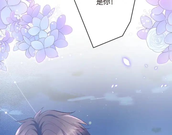 《名门挚爱》第539话 轻松拿捏两个霸总图78