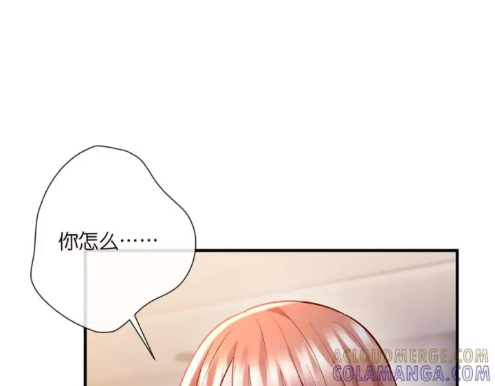 《名门挚爱》第539话 轻松拿捏两个霸总图82