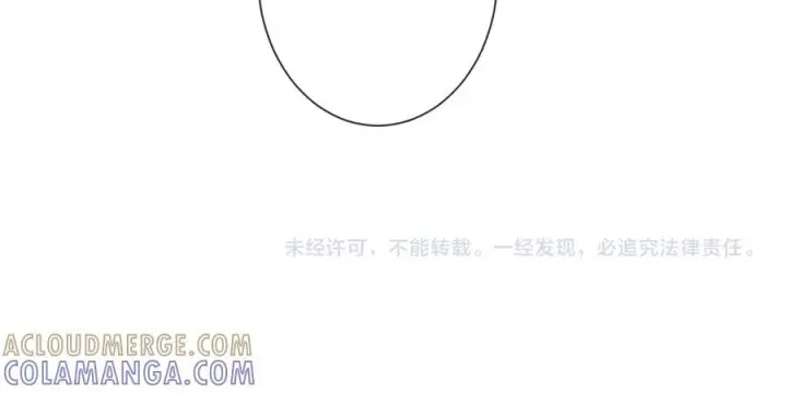 《名门挚爱》第539话 轻松拿捏两个霸总图88