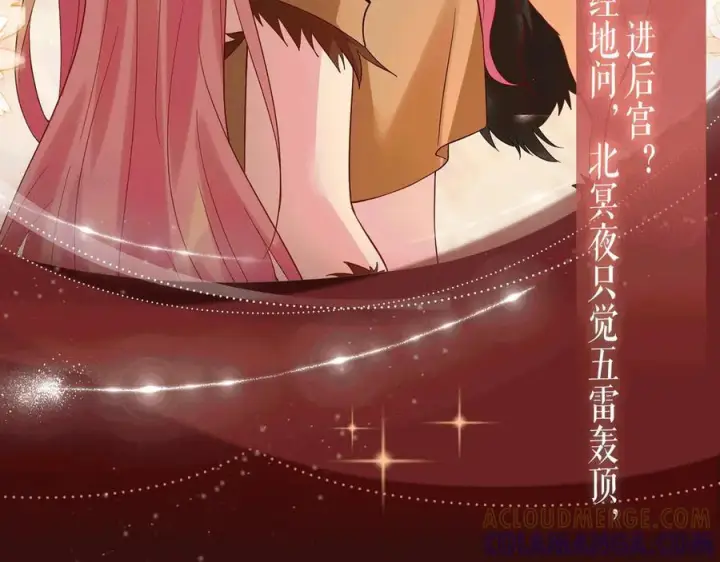 《名门挚爱》特典公开：8月21日 熊熊女王驯服桀骜狼王！图9