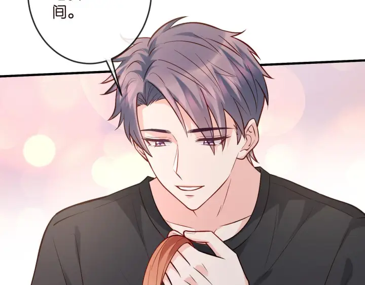 《名门挚爱》第540话 做个倒插门女婿图10