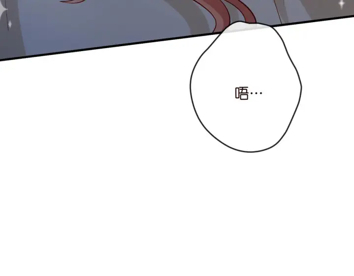 《名门挚爱》第540话 做个倒插门女婿图15