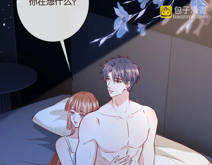《名门挚爱》第540话 做个倒插门女婿图17