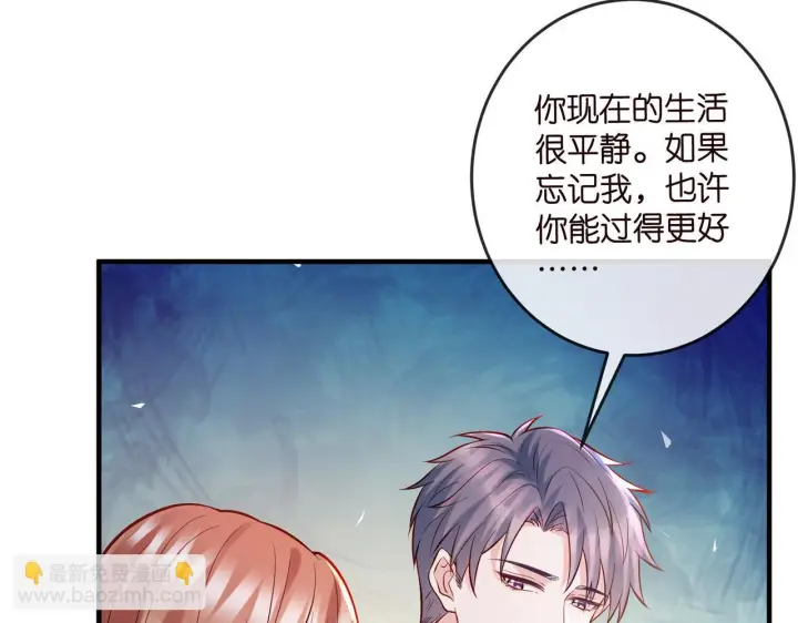 《名门挚爱》第540话 做个倒插门女婿图19