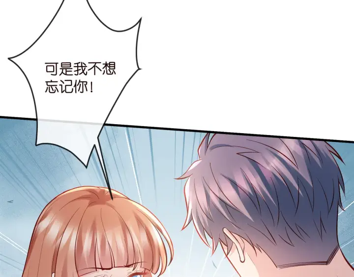 《名门挚爱》第540话 做个倒插门女婿图21