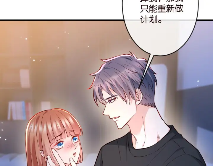 《名门挚爱》第540话 做个倒插门女婿图24