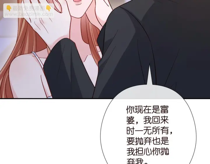 《名门挚爱》第540话 做个倒插门女婿图36