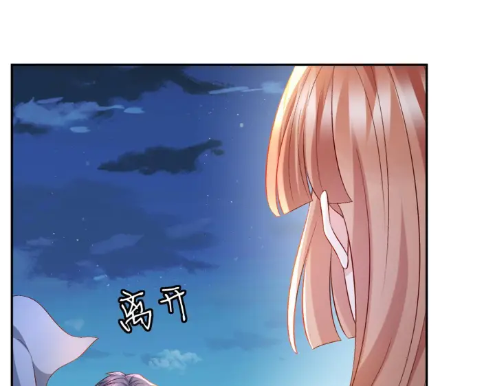 《名门挚爱》第540话 做个倒插门女婿图47