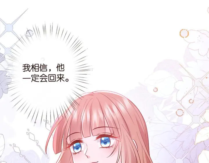 《名门挚爱》第540话 做个倒插门女婿图49