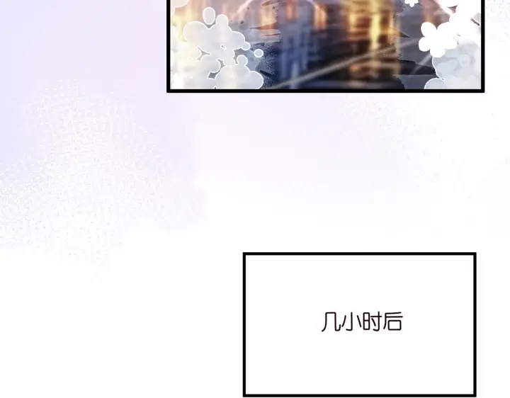 《名门挚爱》第540话 做个倒插门女婿图55