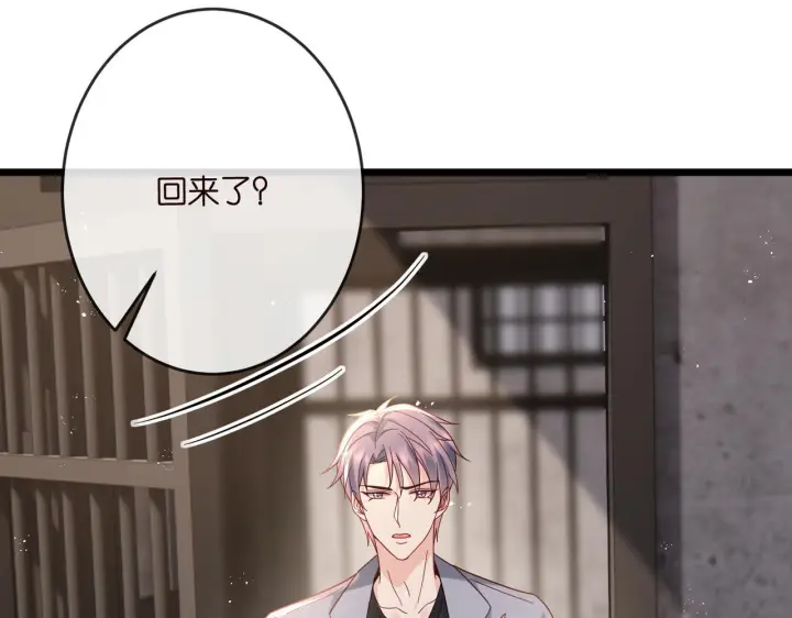 《名门挚爱》第540话 做个倒插门女婿图56