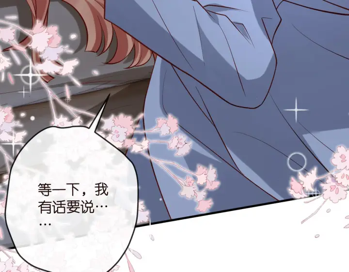 《名门挚爱》第540话 做个倒插门女婿图6