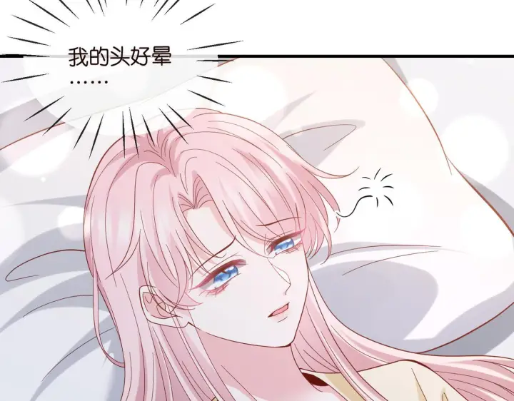 《名门挚爱》第540话 做个倒插门女婿图63