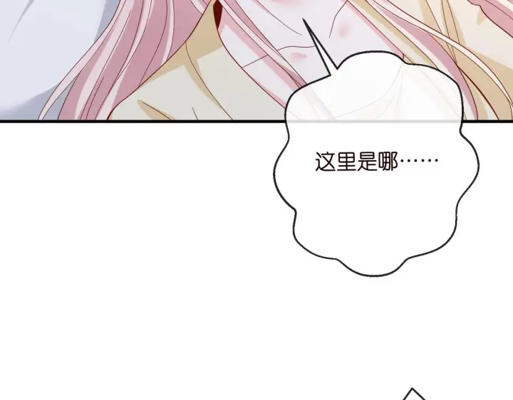 《名门挚爱》第540话 做个倒插门女婿图64