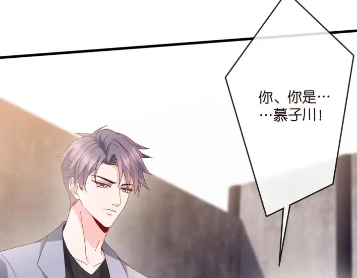 《名门挚爱》第540话 做个倒插门女婿图65
