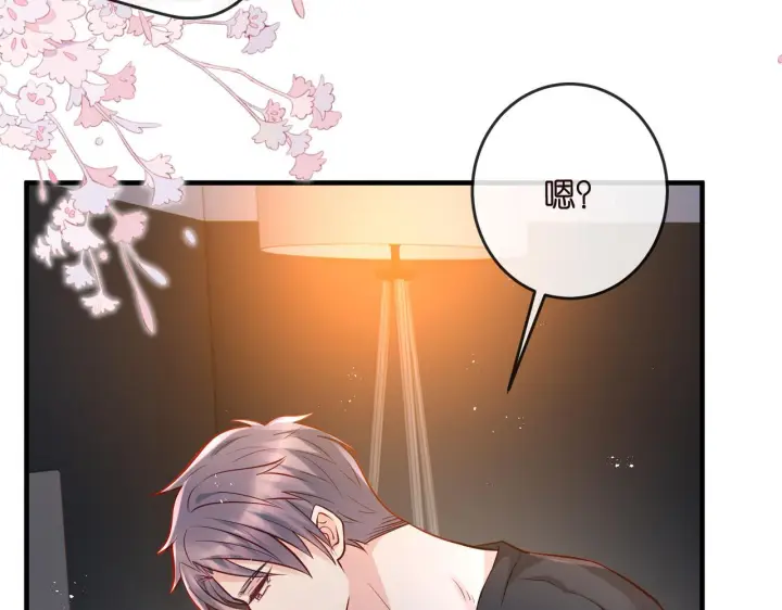 《名门挚爱》第540话 做个倒插门女婿图7