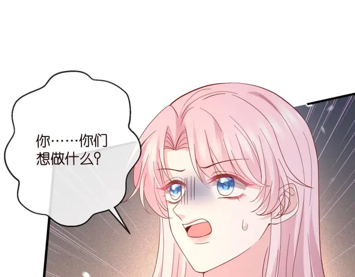 《名门挚爱》第540话 做个倒插门女婿图71