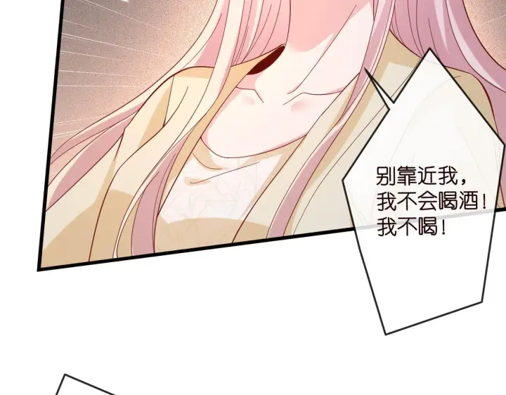 《名门挚爱》第540话 做个倒插门女婿图72