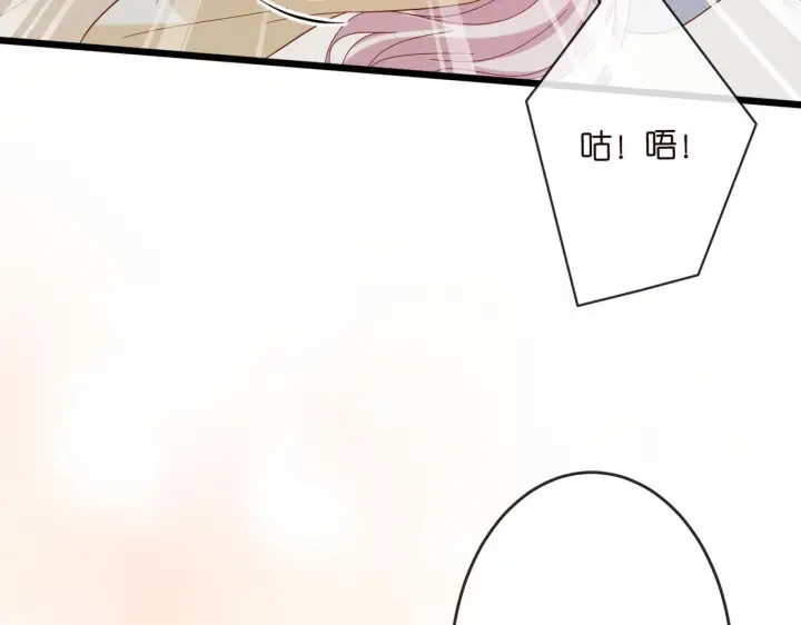 《名门挚爱》第540话 做个倒插门女婿图75