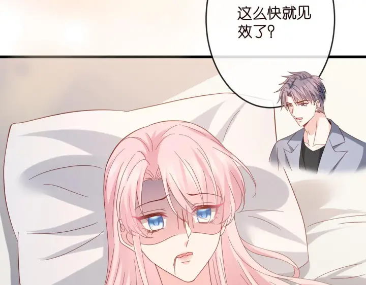 《名门挚爱》第540话 做个倒插门女婿图76