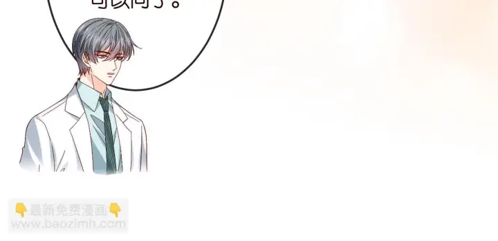 《名门挚爱》第540话 做个倒插门女婿图78