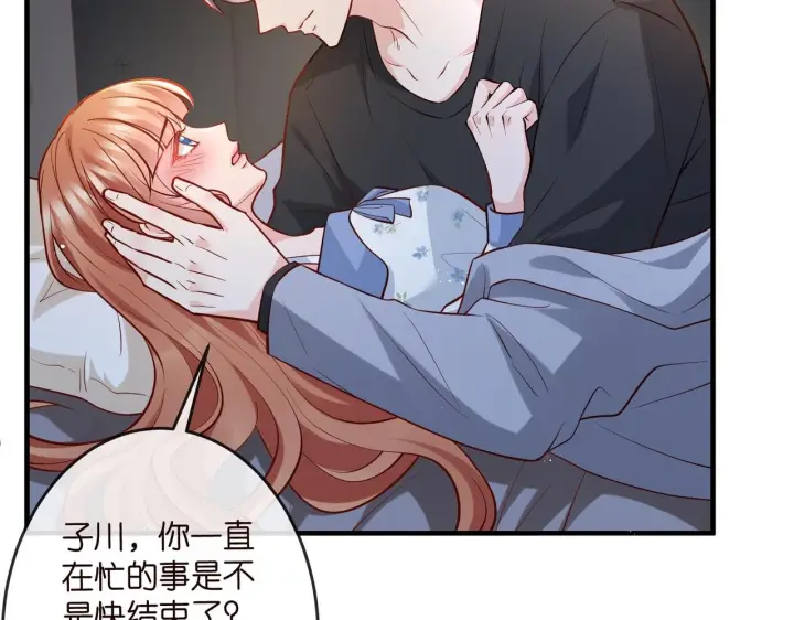 《名门挚爱》第540话 做个倒插门女婿图8