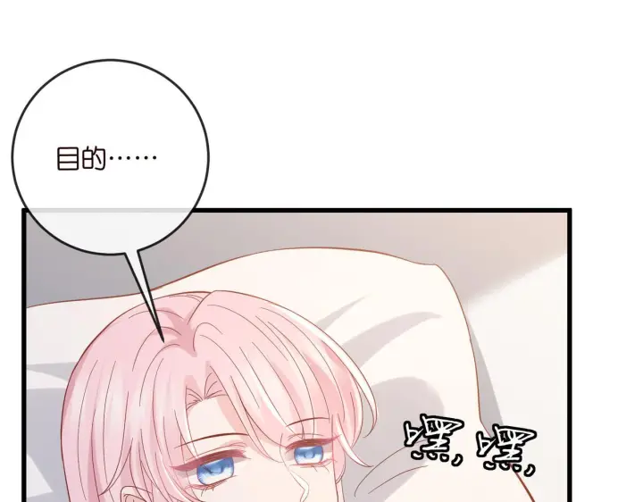 《名门挚爱》第540话 做个倒插门女婿图89