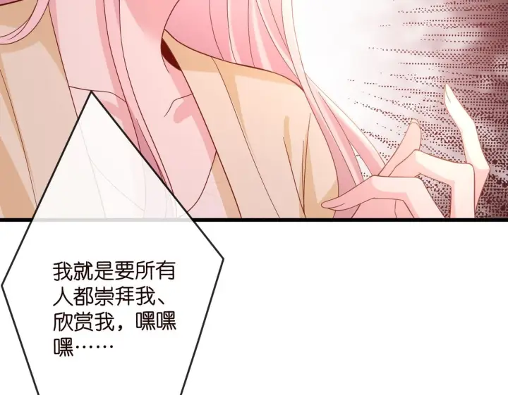 《名门挚爱》第540话 做个倒插门女婿图95