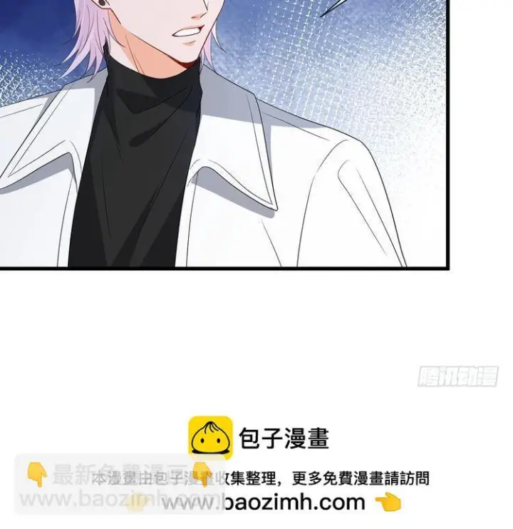 《名门挚爱》第541话 太子爷挨揍了图100