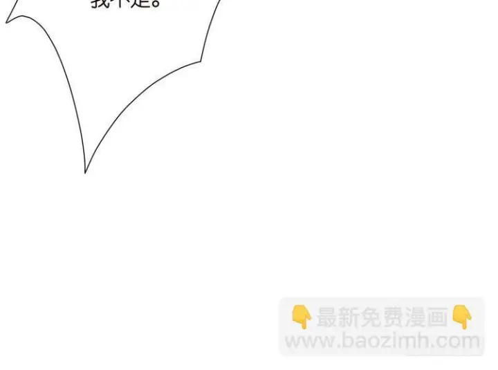 《名门挚爱》第541话 太子爷挨揍了图108