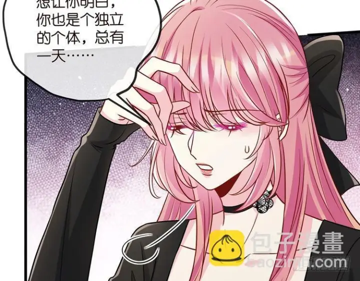 《名门挚爱》第541话 太子爷挨揍了图113