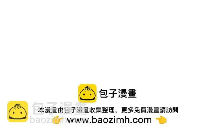 《名门挚爱》第541话 太子爷挨揍了图122
