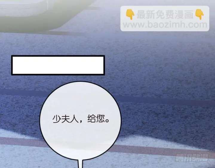 《名门挚爱》第541话 太子爷挨揍了图14