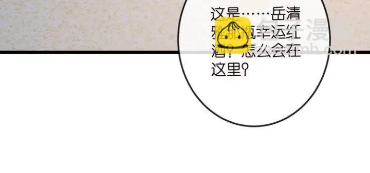 《名门挚爱》第541话 太子爷挨揍了图17