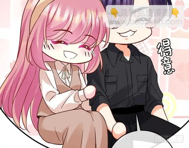 《名门挚爱》第541话 太子爷挨揍了图24