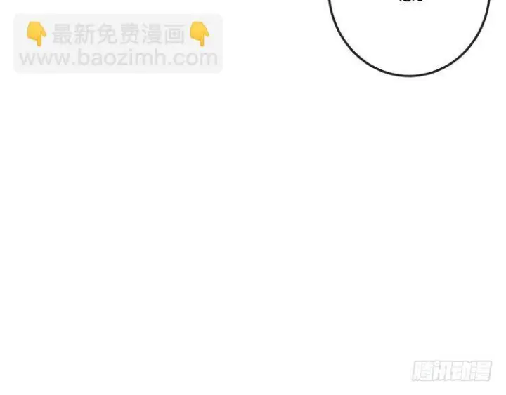 《名门挚爱》第541话 太子爷挨揍了图29