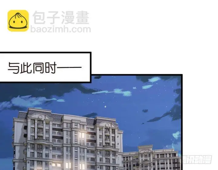 《名门挚爱》第541话 太子爷挨揍了图30