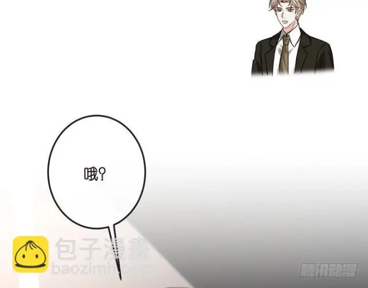 《名门挚爱》第541话 太子爷挨揍了图32