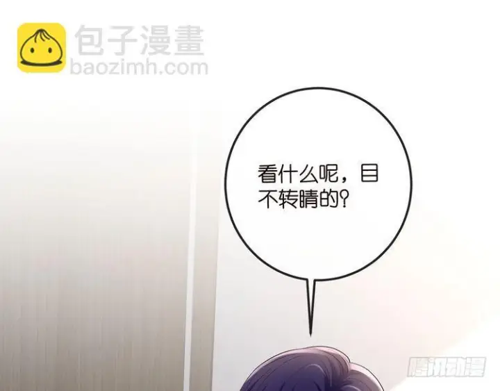 《名门挚爱》第541话 太子爷挨揍了图4