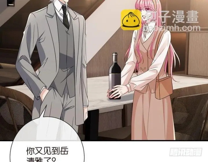 《名门挚爱》第541话 太子爷挨揍了图58