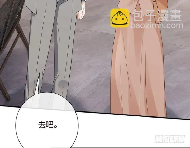 《名门挚爱》第541话 太子爷挨揍了图68