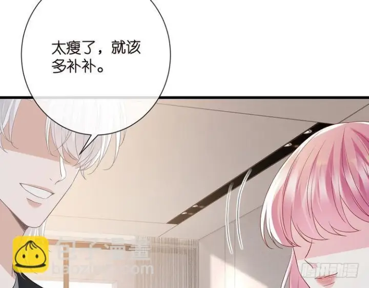 《名门挚爱》第541话 太子爷挨揍了图90