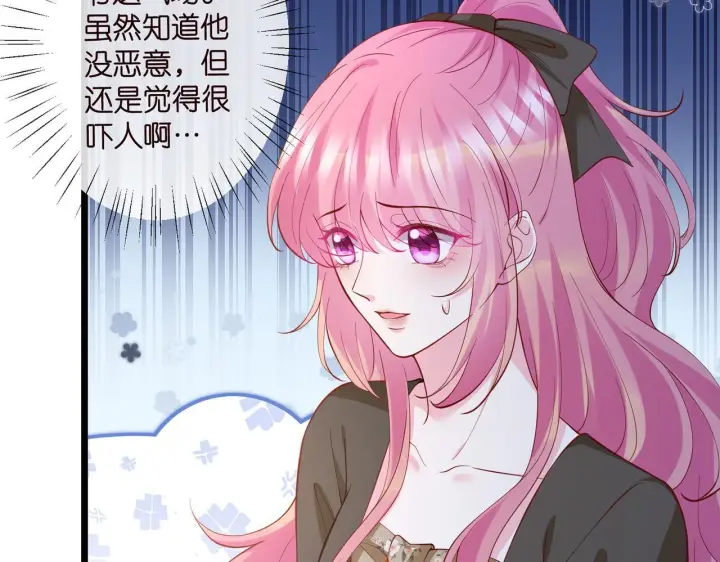 《名门挚爱》第542话 逼太子爷卖笑图70