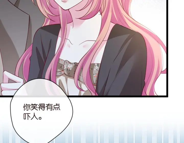 《名门挚爱》第542话 逼太子爷卖笑图86