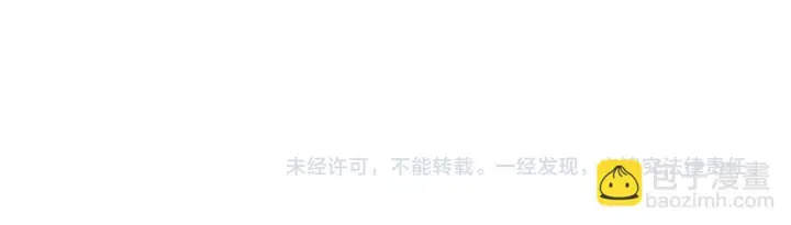 《名门挚爱》第542话 逼太子爷卖笑图90