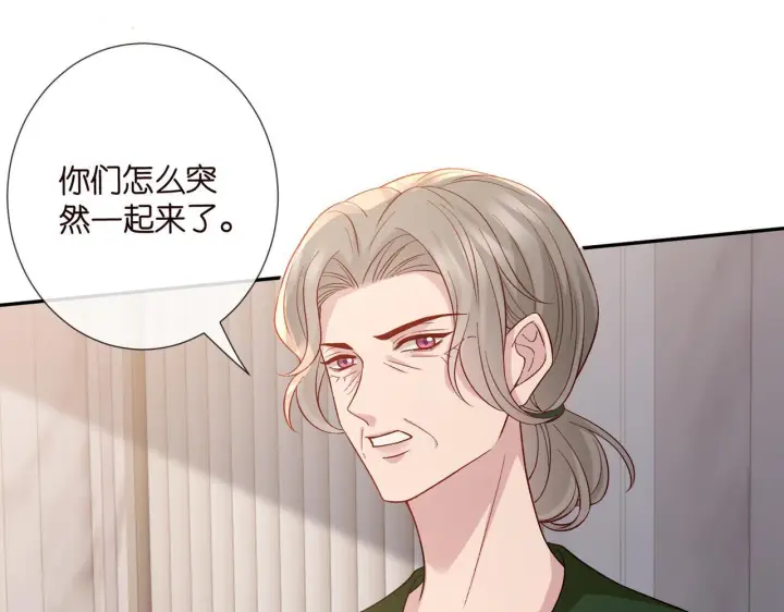 《名门挚爱》第543话 那个人醒了图15