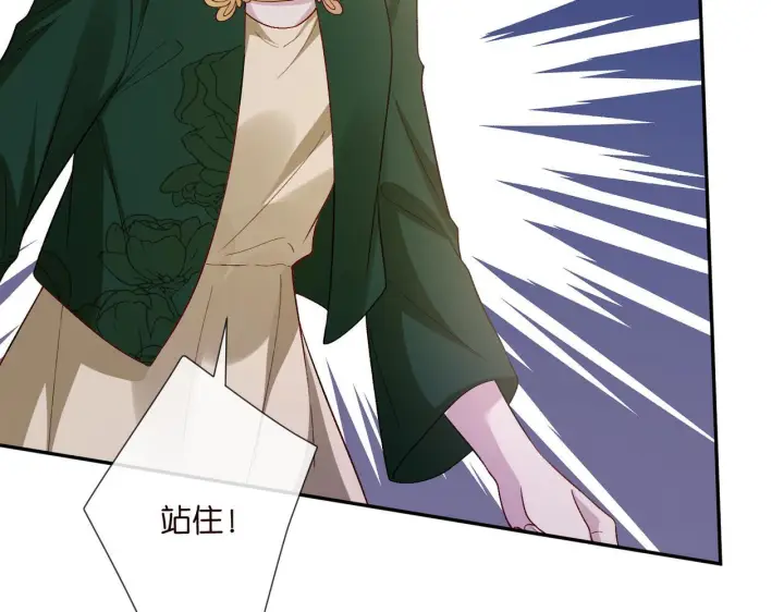 《名门挚爱》第543话 那个人醒了图20