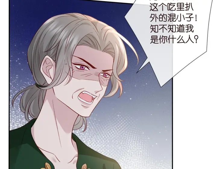 《名门挚爱》第543话 那个人醒了图24