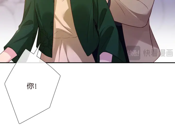 《名门挚爱》第543话 那个人醒了图27