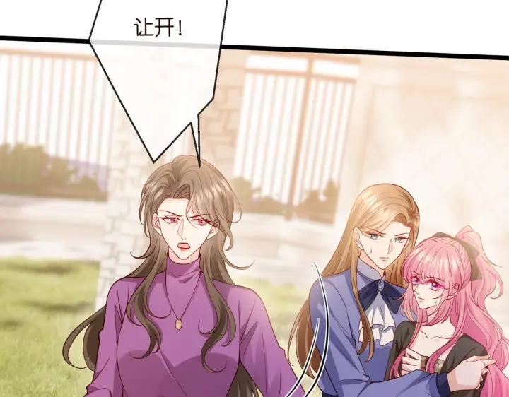 《名门挚爱》第543话 那个人醒了图41